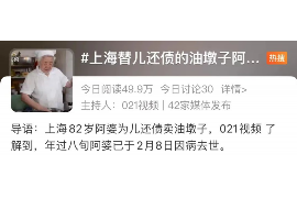 货款要不回，讨债公司能有效解决问题